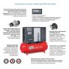 FINI K-MAX 1513-500F ES Винтовой компрессор с осушителем на ресивере 500 л.
