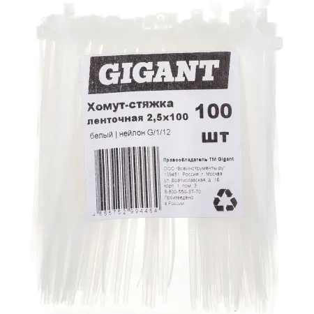 Ленточный хомут-стяжка Gigant G/1/12