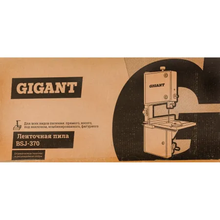 Ленточная пила Gigant BSJ-370