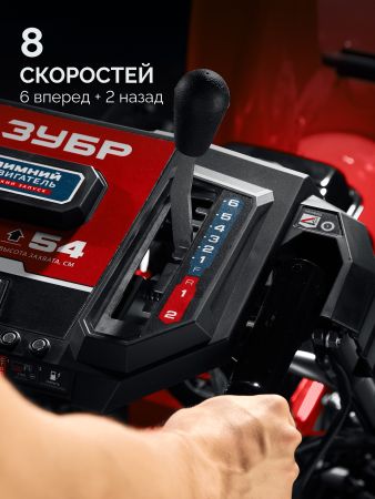 ЗУБР 72 см, 7 лс, электростартер 220В, самоходный бензиновый снегоуборщик (СМБ-7-72 Э)