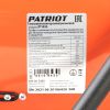 Тепловая пушка электрическая PATRIOT PTR 30