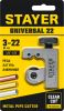 STAYER Universal-22, 3 - 22 мм, труборез для меди и алюминия, Professional (23391-22)