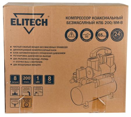 Безмасляный компрессор Elitech КПБ 200/8М-В