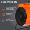 Тепловая пушка электрическая PATRIOT PTR 15