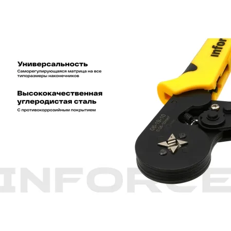 Квадратные пресс клещи Inforce 06-19-10