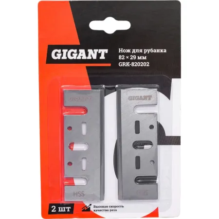 Нож для рубанка Gigant GRK-820202
