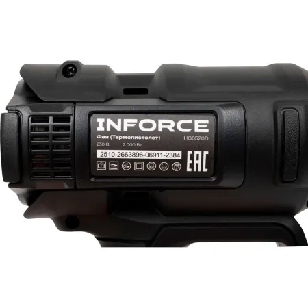Фен-термопистолет Inforce HG6520HC-V