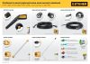 STEHER для пистолета G-280 PRO, 15 м, шланг для прочистки труб (75414-280-15)