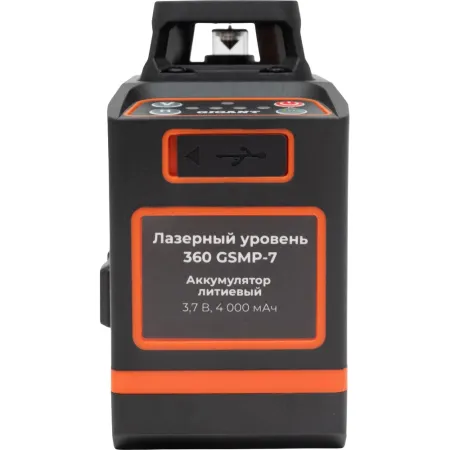 Лазерный уровень Gigant GSMP-7