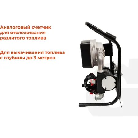 Станция перекачки топлива Gigant GRF-158