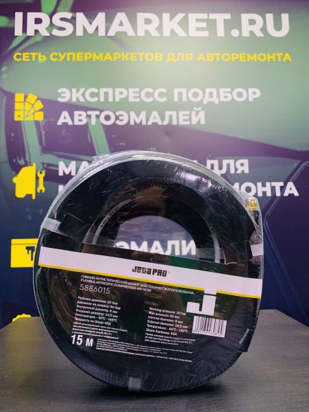 Гибкий антистатический ПВХ шланг для подачи сжатого воздуха, d 9x14,5мм, чёрный