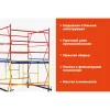 Вышка-тура Gigant GTT-038