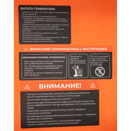 Дизельный генератор Gigant GDGL-7000E