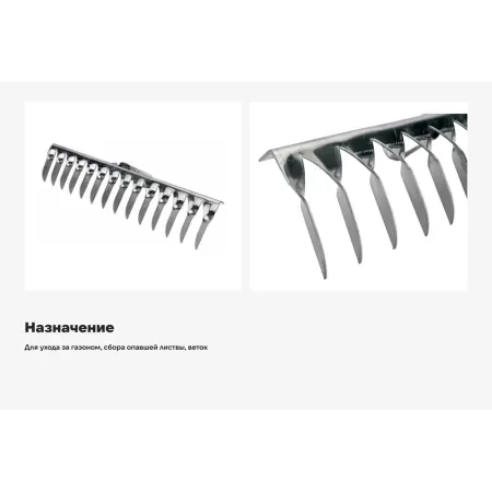 Витые грабли Gigant GFE-04