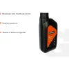 Минеральное масло Gigant Premium