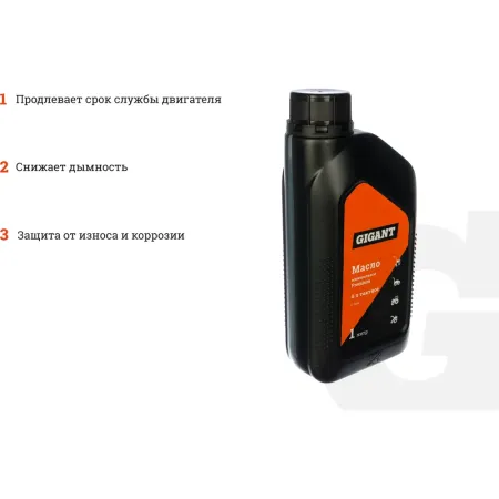 Минеральное масло Gigant Premium