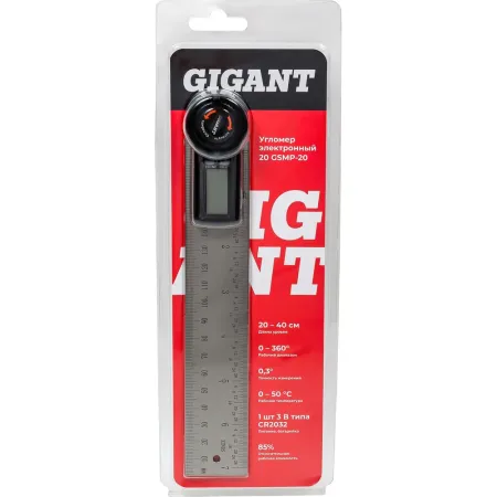 Электронный угломер Gigant GSMP-20