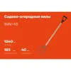 Четырехрогие садово-огородные сварные вилы Gigant GAV-10