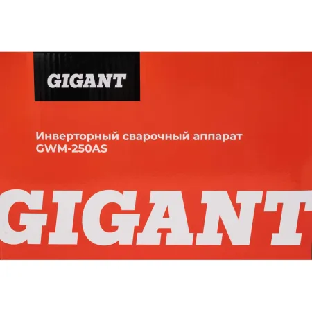 Инверторный сварочный аппарат Gigant GWM-250AS