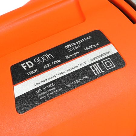 Дрель ударная электрическая PATRIOT FD 900 h