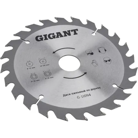 Пильный диск по дереву Gigant G-11094
