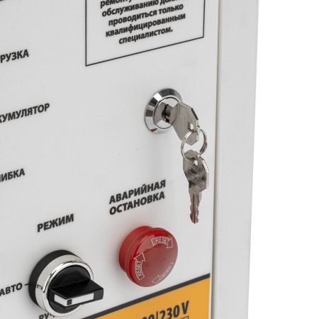 Блок автоматического запуска PS-120TS Denzel