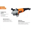Угловая шлифмашина WS 2200-230DMS AEG