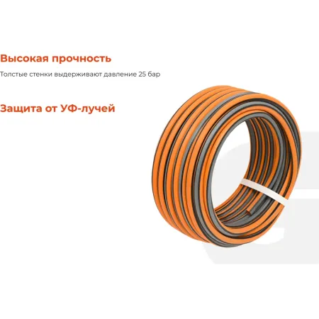 Поливочный шланг Gigant GWH-01