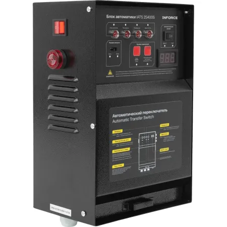 Блок автоматики Inforce IATS 25400S