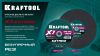 KRAFTOOL X7-EXTREM RAIL 350x4.0 / 25.4 мм по Ж/Д рельсам отрезной диск для бензореза (36258-350-4.0)