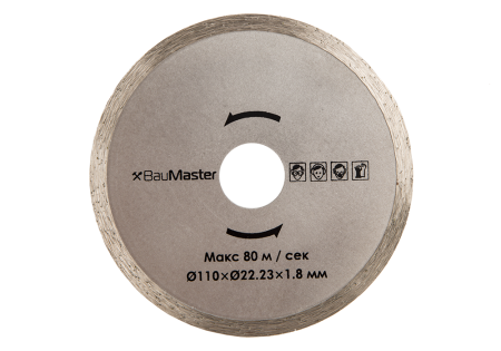 Аксессуар для станка BauMaster TC-9811LX-990