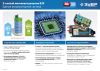 ЗУБР T7, 20 В, 4.0 А·ч, аккумуляторная батарея, Профессионал (ST7-20-4)