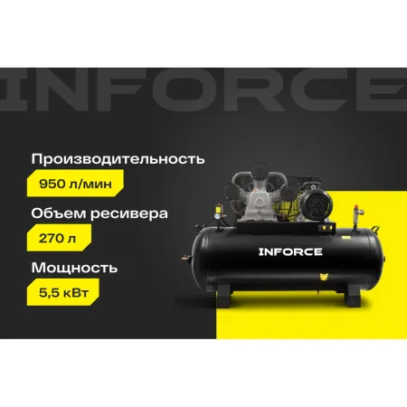 Ременной компрессор Inforce IBCW-270L-3P/950