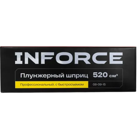 Профессиональный плунжерный шприц Inforce 08-09-15