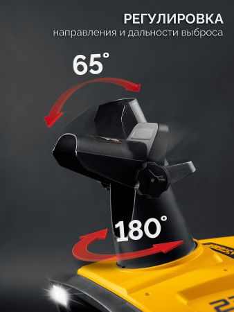 STEHER 2300 Вт, электрический снегоуборщик, EXTREM (EST-2300)