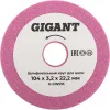 Шлифовальный круг для цепи 104x3,2x22,2 мм Gigant G-GW013
