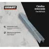 Скобы Gigant тип 80 14 мм 4800 шт.