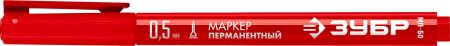 ЗУБР МП-50 красный, 0.5 мм перманентный маркер (06321-3)