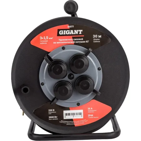Силовой удлинитель Gigant 80077