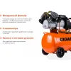Компрессор Gigant V2200/50