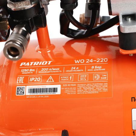 Компрессор поршневой безмасляный PATRIOT WO 24-220