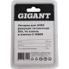 Насадка для МФИ Gigant G-10669