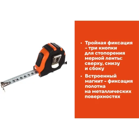 Измерительная рулетка Gigant GMT 519