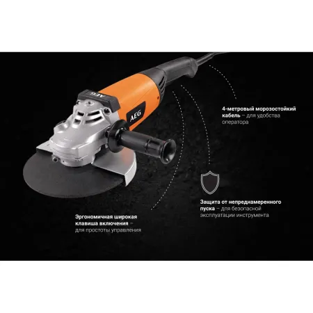 Угловая шлифмашина WS 2200-230DMS AEG