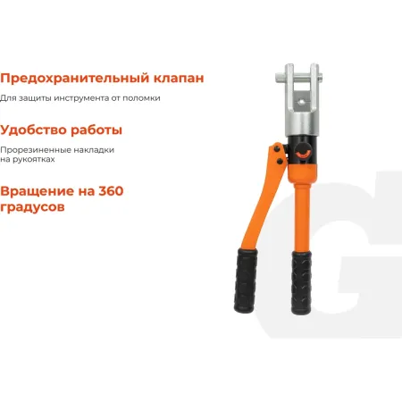 Гидравлический ручной пресс Gigant HMPJ-120с