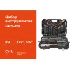 Набор головок Gigant GAS-89