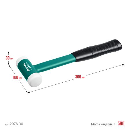 KRAFTOOL Dead Blow, 30 мм, 450 г, безынерционный молоток (2078-30)