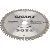 Диск пильный по дереву Gigant G-110911