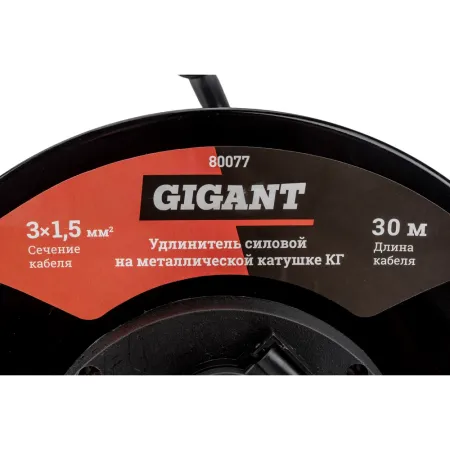 Силовой удлинитель Gigant 80077