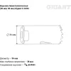 Биметаллическая коронка Gigant G-11061